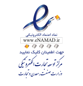 اینماد برند نیون